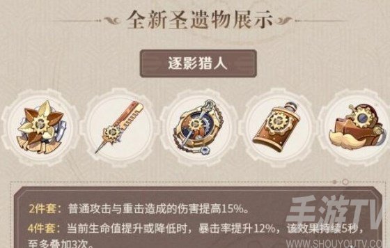 原神4.0版本新内容有哪些 4.0新任务与活动汇总[多图]图片4