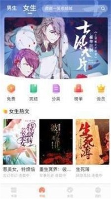 downbook当书网手机版