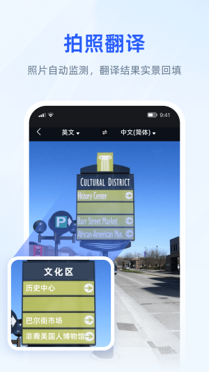 脉蜀翻译专家专业版