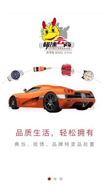 喜鹊儿旧版本