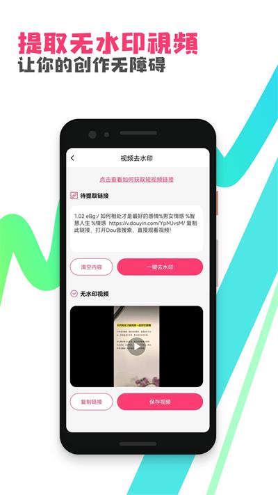 粉多多app