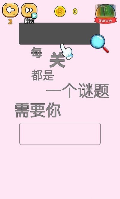 腦洞超人