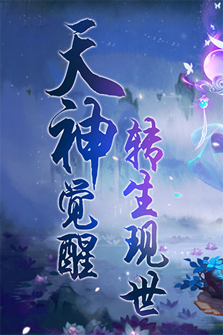 猎心师io