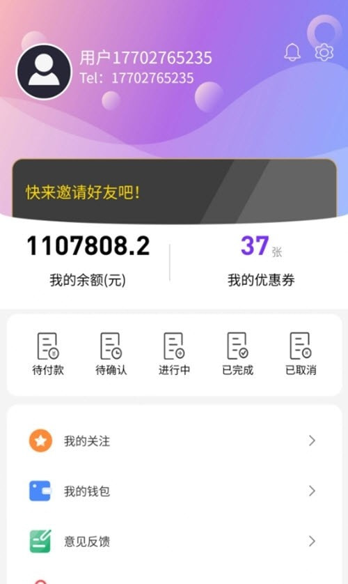 偶来哒家政