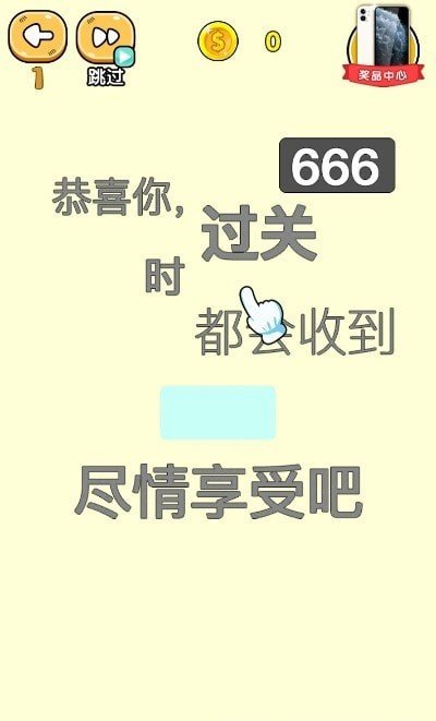 腦洞超人