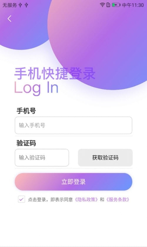 偶来哒家政