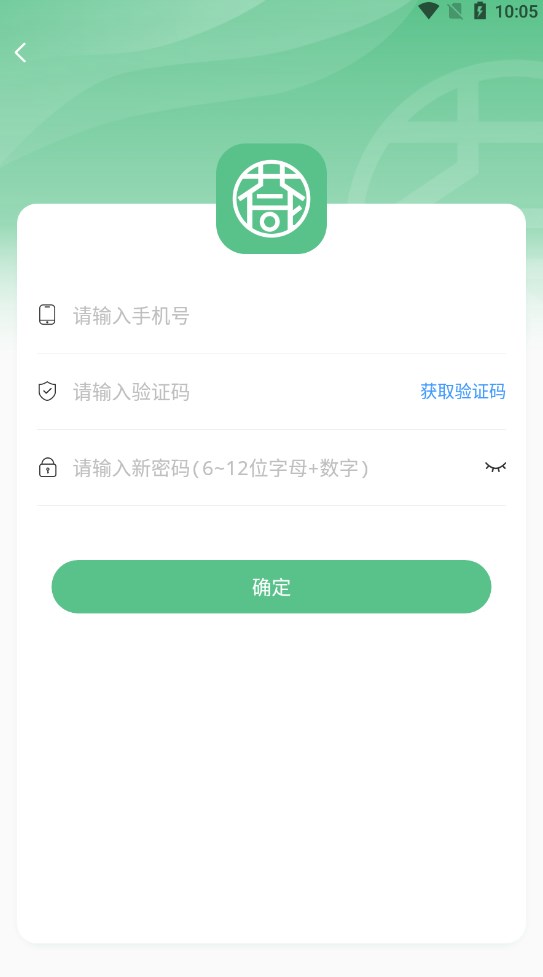 薈花商管