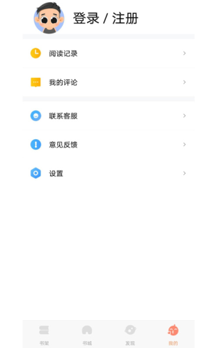 红牛小说app截图