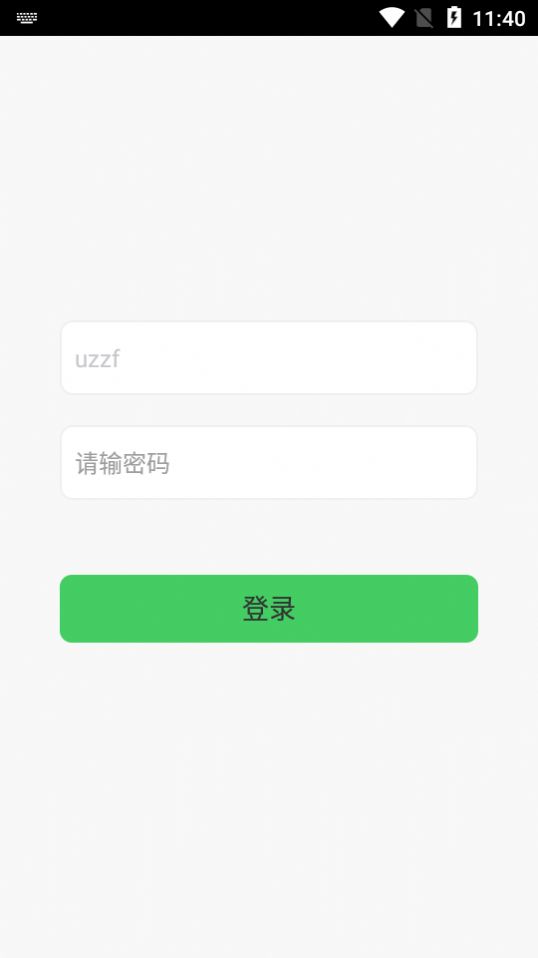 智能分類
