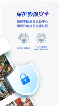 一刻相册app截图