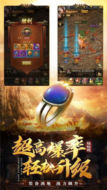 鬼斧逆天传奇