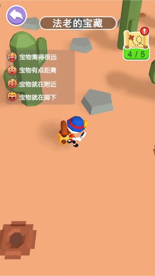 尋寶獵人掠奪一切
