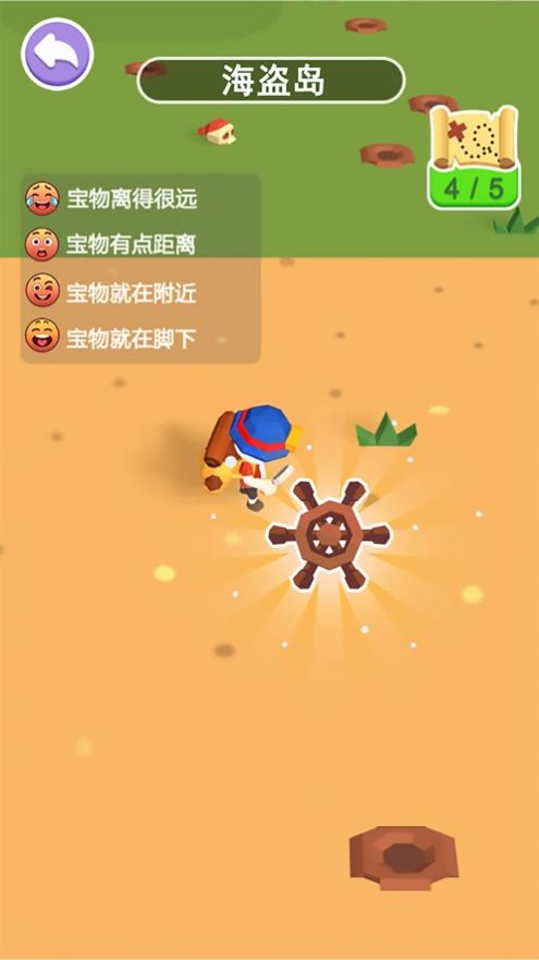 尋寶獵人掠奪一切