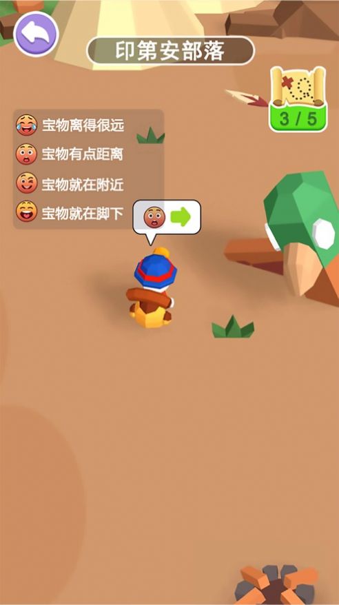 尋寶獵人掠奪一切