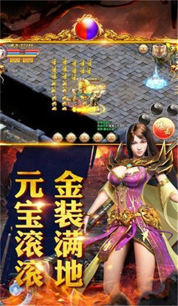 祥瑞冰雪传奇