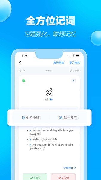 JUZI漢語詞典