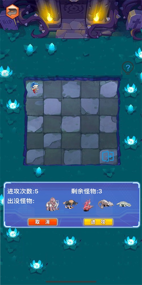 剑与勇士之歌截图