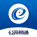 公采易通服务