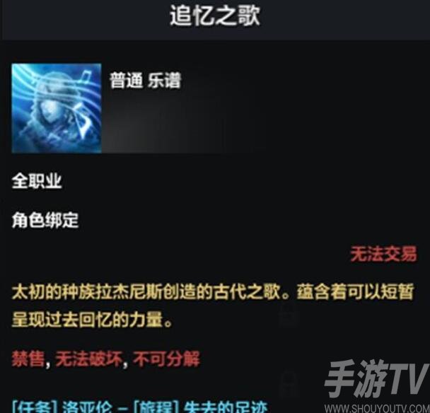 命运方舟二觉任务流程一览 命运方舟二觉任务的流程攻略