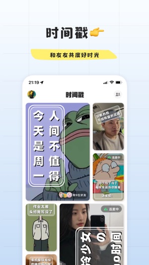 幸识app