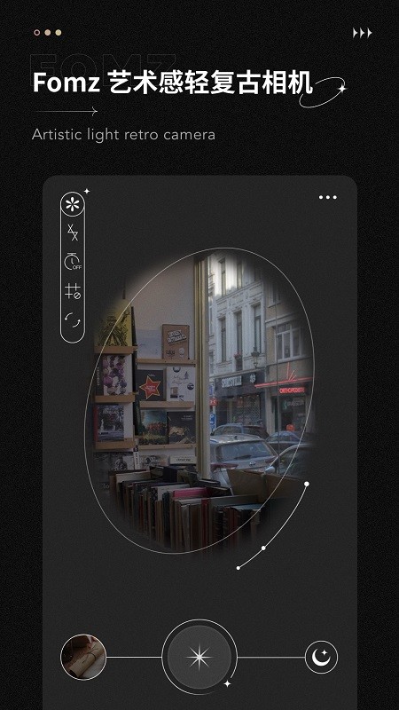 fomz复古相机