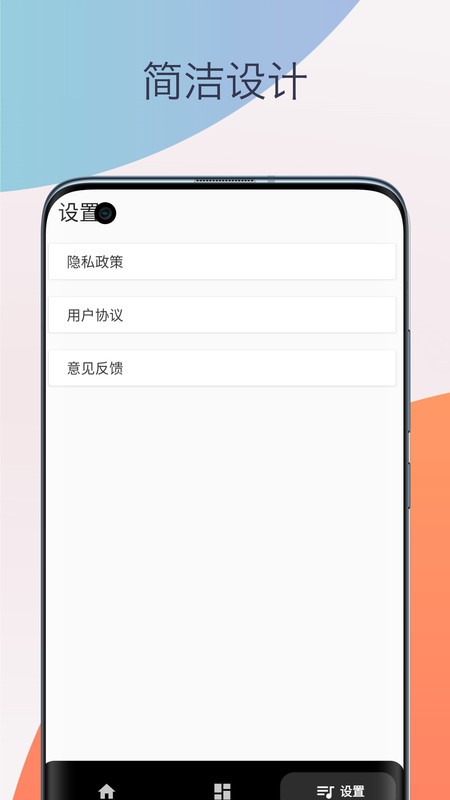 架子鼓鼓聲節拍器