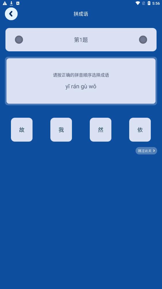 2383燒腦樂園