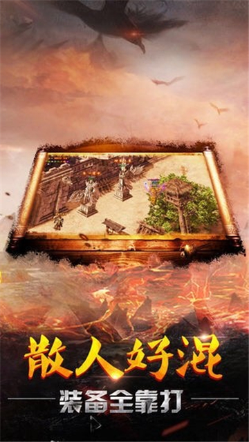 剑来传奇