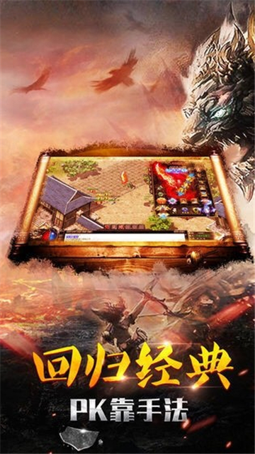 剑来传奇