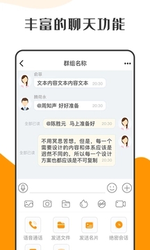 蘿卜密聊交友app