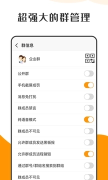 蘿卜密聊交友app