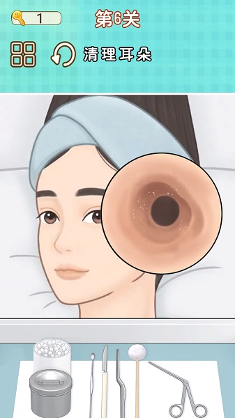 修腳師傅模擬器