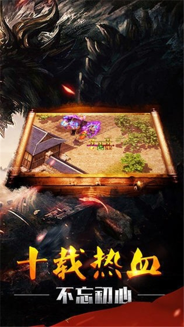 剑来传奇