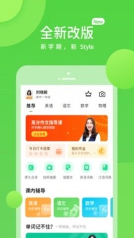 凤凰智慧帮