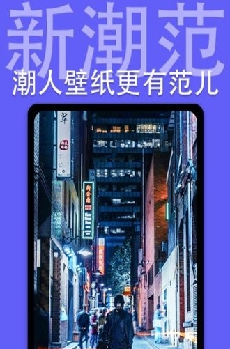 个性主题动态壁纸截图