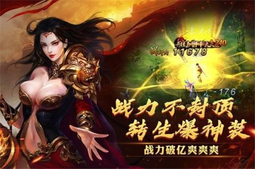 惊雷传奇
