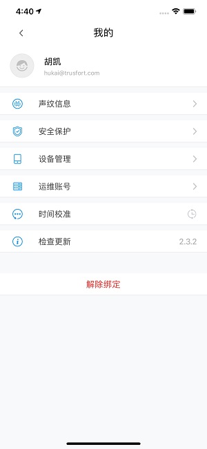 湖北水利蓝证