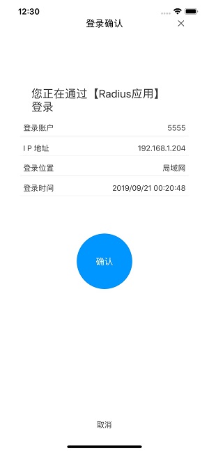 湖北水利蓝证