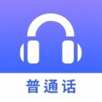確幸普通話學習測試