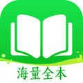 萬書網txt電子書免費