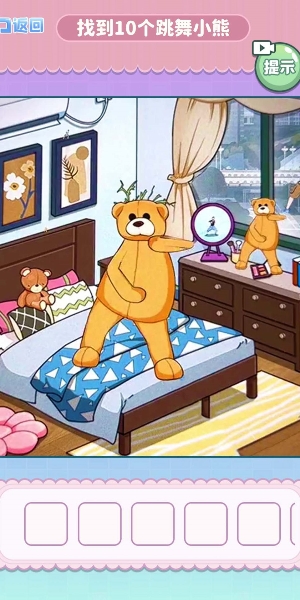 找到十处诡异游戏