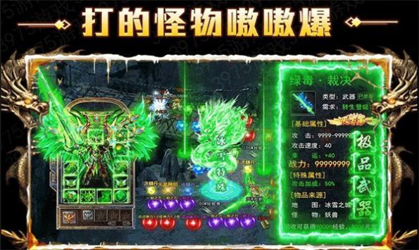 苍月攻速