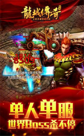 星王合擊微變
