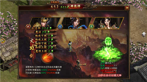 蠻荒神途打金