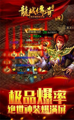 星王合擊微變
