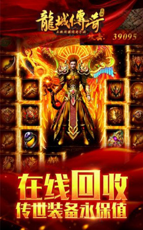 星王合擊微變