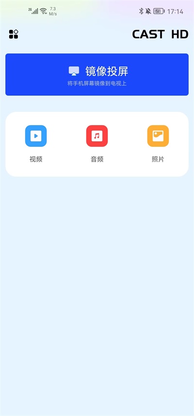 汇小盟截图