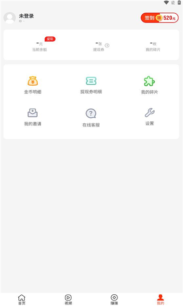 步行侠app截图