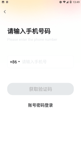 聊爱圈同城陌约app