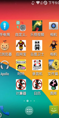 自定义桌面图标